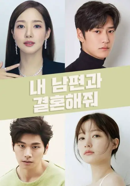 Marry My Husband 2024 Cast Release Date Episodes   Eryery 1 