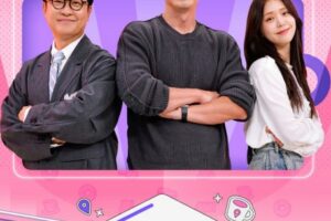 Neighbourhood Cool House cast: Kim Ji Eun, Kim Sung Joo, Joohoney. Neighbourhood Cool House Release Date: 7 June 2023. Neighbourhood Cool House Episodes: 4.