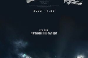 12.12: The Day cast: Hwang Jung Min, Jung Woo Sung, Park Hae Joon. 12.12: The Day Release Date: 22 November 2023.