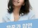 Eun Jung and Sang Yeon cast: Kim Go Eun, Park Ji Hyun, Kim Gun Woo. Eun Jung and Sang Yeon Release Date: 2023. Eun Jung and Sang Yeon Episode: 0.