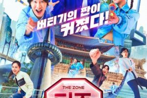 The Zone: Survival Mission Season 2 cast: Yoo Jae Suk, Lee Kwang Soo, Kwon Yu Ri. The Zone: Survival Mission Season 2 Release Date: 14 June 2023. The Zone: Survival Mission Season 2 Episodes: 8.