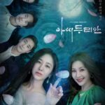 Mrs. Durian cast: Park Joo Mi, Choi Myung Gil, Kim Min Joon. Mrs. Durian Release Date: June 2023. Mrs. Durian Episodes: 16.