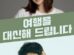 I Will Travel for You cast: Gong Seung Yeon, Yoo Joon Sang, Kim Jae Young. I Will Travel for You Release Date: 2023. I Will Travel for You Episodes: 0.