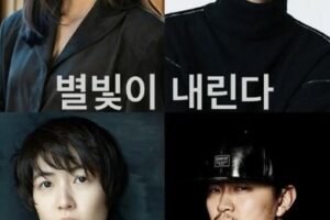 Starlight Is Falling cast: Ong Seong Wu, Esom, Shim Eun Kyung. Starlight Is Falling Release Date: 2023. Starlight Is Falling.