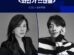 Scandal of Hwain Family cast: Kim Ha Neul, Rain, Shin Soo Jung. Scandal of Hwain Family Release Date: 2024. Scandal of Hwain Family Episodes: 10.