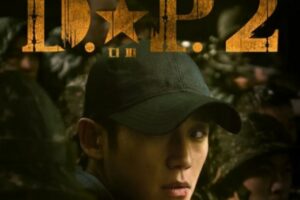 D.P. Season 2 cast: Jung Hae In, Koo Kyo Hwan, Kim Sung Kyun. D.P. Season 2 Release Date: 28 July 2023. D.P. Season 2 Episodes: 6.