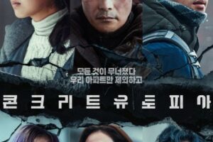 Concrete Utopia cast: Lee Byung Hun, Park Bo Young, Park Seo Joon. Concrete Utopia Release Date: 9 August 2023. Concrete Utopia.