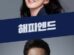My Happy End cast: Jang Na Ra, Son Ho Jun, So Yi Hyun. My Happy End Release Date: October 2023. My Happy End Episodes: 16.