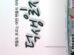 The Diary of My Fan Life cast: Kim So Hee, Hong Eun Ki, Woo Da Vi. The Diary of My Fan Life Release Date: 2023. The Diary of My Fan Life Episode: 0.