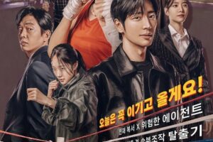 My Lovely Boxer cast: Lee Sang Yeob, Kim So Hye, Kim Jin Woo. My Lovely Boxer Release Date: 21 August 2023. My Lovely Boxer Episodes: 16.