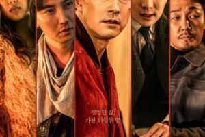 A Man of Reason cast: Jung Woo Sung, Kim Nam Gil, Park Sung Woong. A Man of Reason Release Date: 15 August 2023. A Man of Reason.