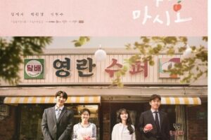 tvN O'PENing: Don't Press the Peach cast: Jung Yi Seo, Choi Won Young, Shin Hyun Soo. tvN O'PENing: Don't Press the Peach Release Date: 13 August 2023. tvN O'PENing: Don't Press the Peach Episode: 1.