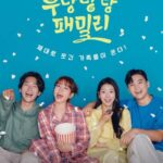 Unpredictable Family cast: Nam Sang Ji, Lee Do Gyeom, Kang Da Bin. Unpredictable Family Release Date: 18 September 2023. Unpredictable Family Episodes: 120.