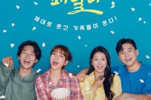 Unpredictable Family cast: Nam Sang Ji, Lee Do Gyeom, Kang Da Bin. Unpredictable Family Release Date: 18 September 2023. Unpredictable Family Episodes: 120.