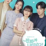 The Real Deal Has Come! Episode 46 cast: Baek Jin Hee, Ahn Jae Hyun, Cha Joo Young. The Real Deal Has Come! Episode 46 Release Date: 27 August 2023.