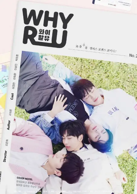 Why R U? cast: Lee Jung Min, Lee Ye Hwan, Lee Sang Min. Why R U? Release Date: 24 August 2023. Why R U? Episodes: 8.