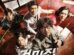 Cobweb cast: Song Kang Ho, Im Soo Jung, Oh Jung Se. Cobweb Release Date: 27 September 2023.