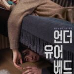 Under Your Bed cast: Lee Ji Hoon, Shin Soo Hang, Kim Soo Oh. Under Your Bed Release Date: December 2023. 