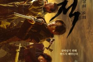 Song of the Bandits cast: Kim Nam Gil, Seo Hyun, Yoo Jae Myung. Song of the Bandits Release Date: 22 September 2023. Song of the Bandits Episodes: 12.