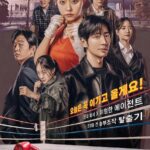 My Lovely Boxer Episode 5 cast: Lee Sang Yeob, Kim So Hye, Kim Jin Woo. My Lovely Boxer Episode 5 Release Date: 4 September 2023.
