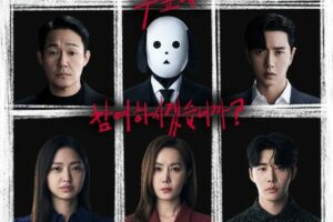 The Killing Vote cast: Park Hae Jin , Park Sung Woong, Im Ji Yeon. The Killing Vote Release Date: 10 August 2023. The Killing Vote Episodes: 12.