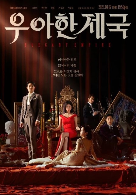 Elegant Empire Episode 15 cast: Han Ji Wan, Kim Jin Woo, Kang Yul. Elegant Empire Episode 15 Release Date: 25 August 2023.