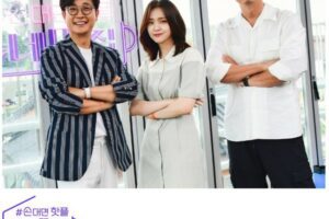 Local Cool Place cast: Kim Sung Joo. Local Cool Place Release Date: 6 September 2023. Local Cool Place Episode: 0.