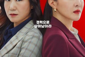 Cold Blooded Intern Episode 7 cast: Ra Mi Ran, Uhm Ji Won, Kim In Kwon. Cold Blooded Intern Episode 7 Release Date: 31 August 2023.