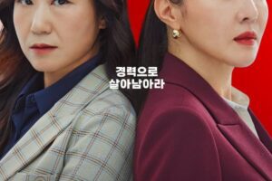 Cold Blooded Intern Episode 6 cast: Ra Mi Ran, Uhm Ji Won, Kim In Kwon. Cold Blooded Intern Episode 6 Release Date: 24 August 2023.