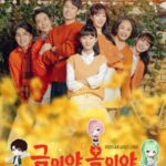Apple of My Eye Episode 111 cast: Seo Joon Young, Yoon Da Young, Song Chae Hwan. Apple of My Eye Episode 111 Release Date: 1 September 2023.
