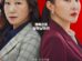 Cold Blooded Intern Episode 12 cast: Ra Mi Ran, Uhm Ji Won, Kim In Kwon. Cold Blooded Intern Episode 12 Release Date: 14 September 2023.