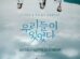 Drama Special Season 14: Anyone Anywhere cast: Lee Min Jae, Kim Hyun Soo, Kang Na Eon. Drama Special Season 14: Anyone Anywhere Release Date: 4 November 2023. Drama Special Season 14: Anyone Anywhere Episode: 1.