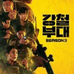 The Iron Squad Season 3 cast: Chuu, Yoon Doo Joon, Kim Sung Joo. The Iron Squad Season 3 Release Date: 19 September 2023. The Iron Squad Season 3 Episode: 0.