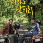 Got to Leave Something Episode 2 cast: Kim Nam Gil, Lee Sang Yoon. Got to Leave Something Episode 2 Release Date: 9 September 2023.