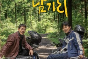 Got to Leave Something Episode 2 cast: Kim Nam Gil, Lee Sang Yoon. Got to Leave Something Episode 2 Release Date: 9 September 2023.