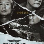 City Fisherman Season 5 cast: Lee Deok Hwa, Lee Kyung Kyu, Lee Soo Geun. City Fisherman Season 5 Release Date: 7 September 2023. City Fisherman Season 5 Episodes: 10.