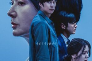 Longing for You Episode 14 cast: Na In Woo, Kim Ji Eun, Lee Kyu Han. Longing for You Episode 14 Release Date: 7 September 2023.