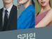 S Line cast: Lee Soo Hyuk, Lee Da Hee, Arin. S Line Release Date: 2024. S Line Episode: 0.