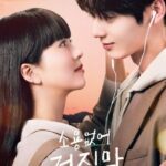 My Lovely Liar Episode 13 cast: Woo Do Hwan, Lee Sang Yi, Kim Sae Ron. My Lovely Liar Episode 13 Release Date: 11 September 2023.