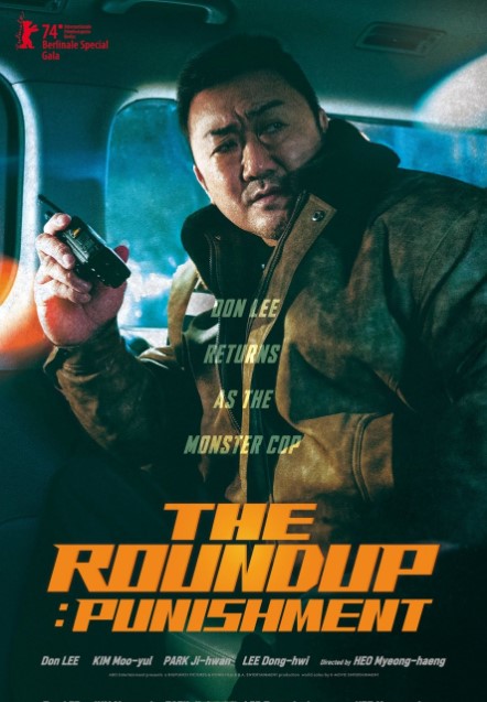 The Roundup: Punishment cast: Ma Dong Seok, Kim Mu Yeol, Lee Dong Hwi. The Roundup: Punishment Release Date: 23 February 2024.
