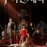 Elegant Empire Episode 62 cast: Han Ji Wan, Kim Jin Woo, Kang Yul. Elegant Empire Episode 62 Release Date: 17 November 2023.