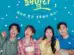 Unpredictable Family Episode 46 cast: Nam Sang Ji, Lee Do Gyeom, Kang Da Bin. Unpredictable Family Episode 46 Release Date: 23 November 2023.