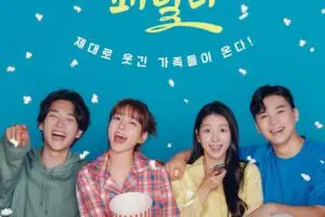 Unpredictable Family Episode 53 cast: Nam Sang Ji, Lee Do Gyeom, Kang Da Bin. Unpredictable Family Episode 53 Release Date: 4 December 2023.