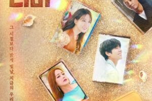 Castaway Diva Episode 4 cast: Park Eun Bin, Chae Jong Hyeop, Cha Hak Yeon. Castaway Diva Episode 4 Release Date: 5 November 2023.