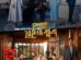 Perfect Marriage Revenge Episode 6 cast: Sung Hoon, Jung Yoo Min, Jin Ji Hee. Perfect Marriage Revenge Episode 6 Release Date: 12 November 2023.