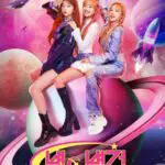 Star of Star Girls Episode 7 cast: Song Yu Qi, Chuu, Fukutomi Tsuki. Star of Star Girls Episode 7 Release Date: 6 November 2023.