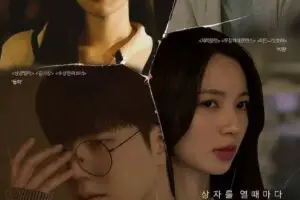 Cornell's Box cast: Dong Ha, Ji Won. Cornell's Box Release Date: 8 February 2024.