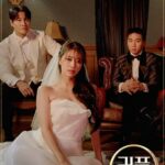 Couple Palace cast: Kim Jong Kook, Yoo Se Yoon, Lee Mi Joo. Couple Palace Release Date: 30 January 2024. Couple Palace Episodes: 10.
