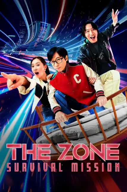 The Zone: Survival Mission Season 3 cast: Yoo Jae Suk, Kwon Yu Ri, DEX. The Zone: Survival Mission Season 3 Release Date: 2024. The Zone: Survival Mission Season 3 Episode: 0.