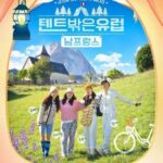 Europe Outside Your Tent: Southern France cast: Ra Mi Ran, Han Ga In, Jo Bo Ah. Europe Outside Your Tent: Southern France Release Date: 18 February 2024. Europe Outside Your Tent: Southern France Episodes: 10.
